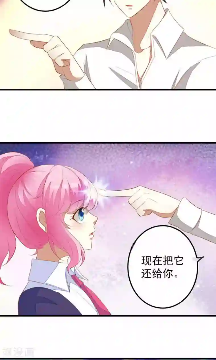 月夜香微来第36话