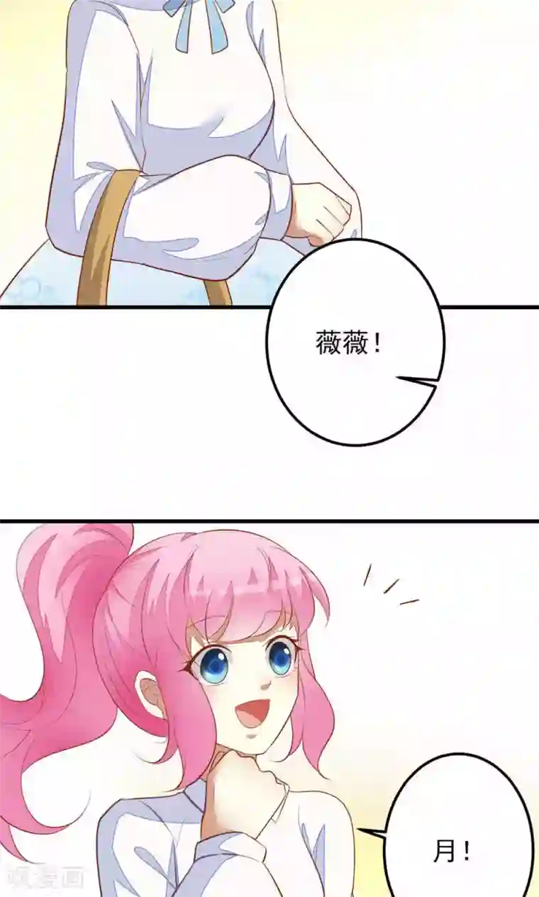 月夜香微来第36话