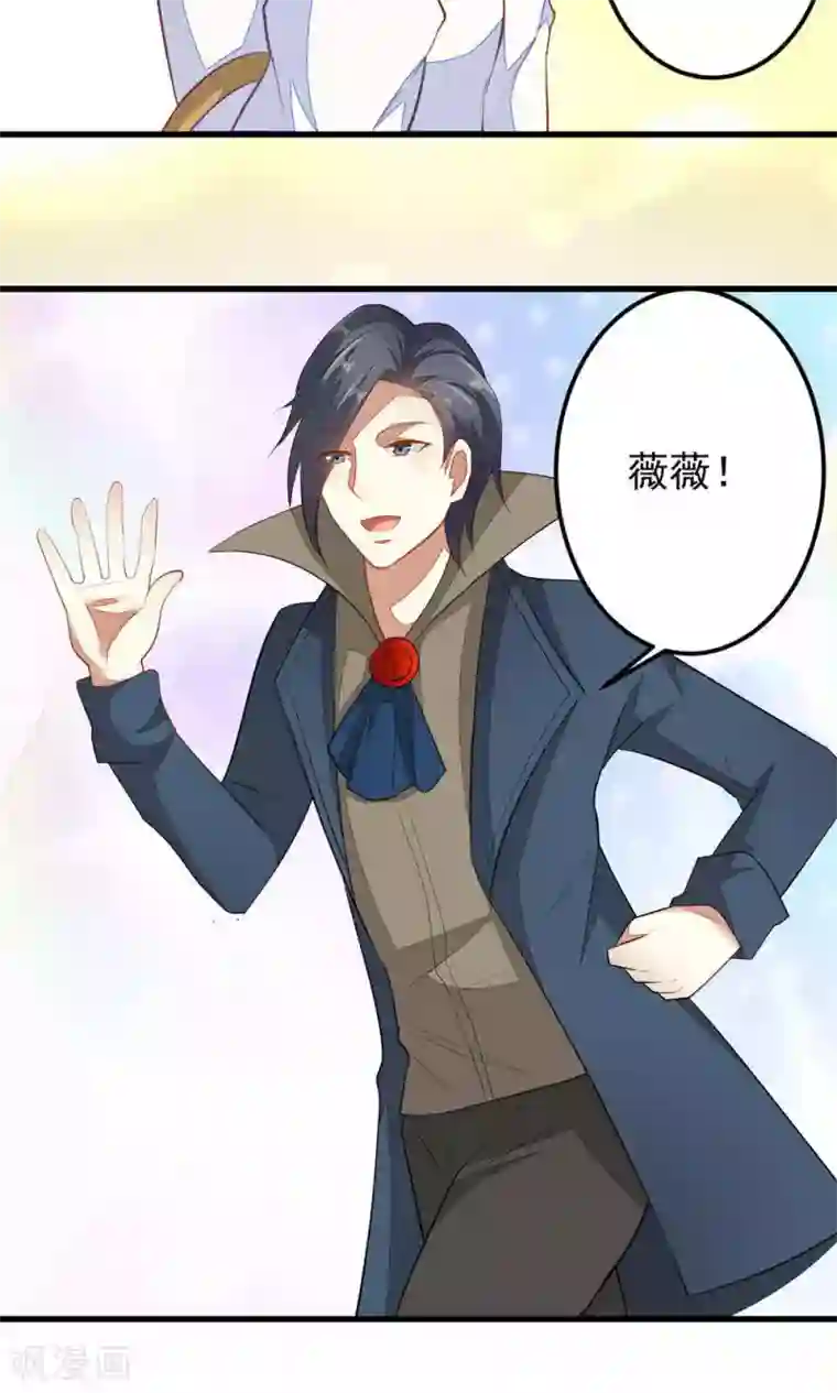 月夜香微来第36话