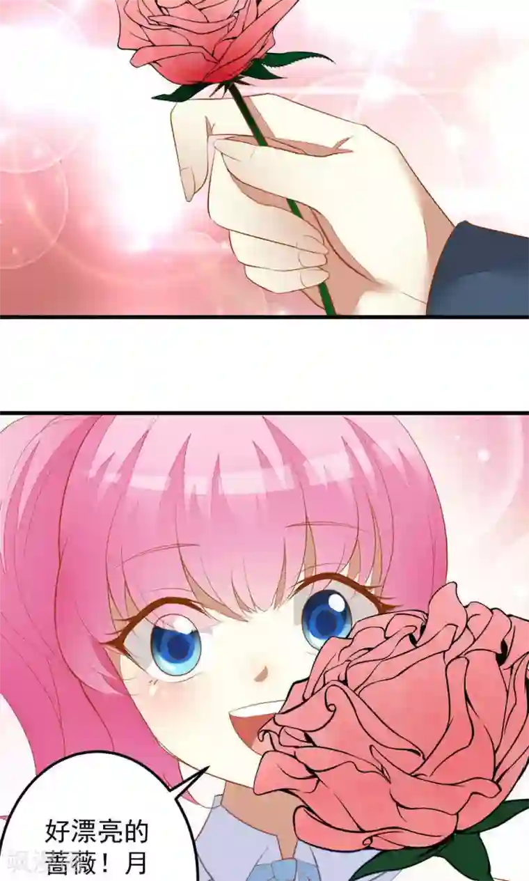 月夜香微来第36话