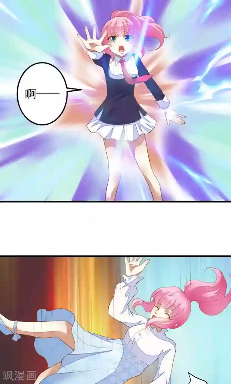 月夜香微来第36话