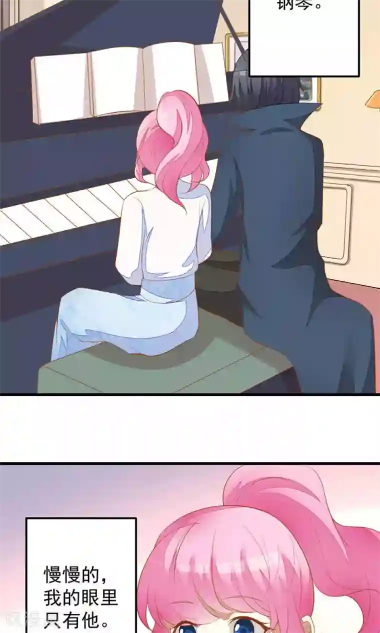 月夜香微来第36话