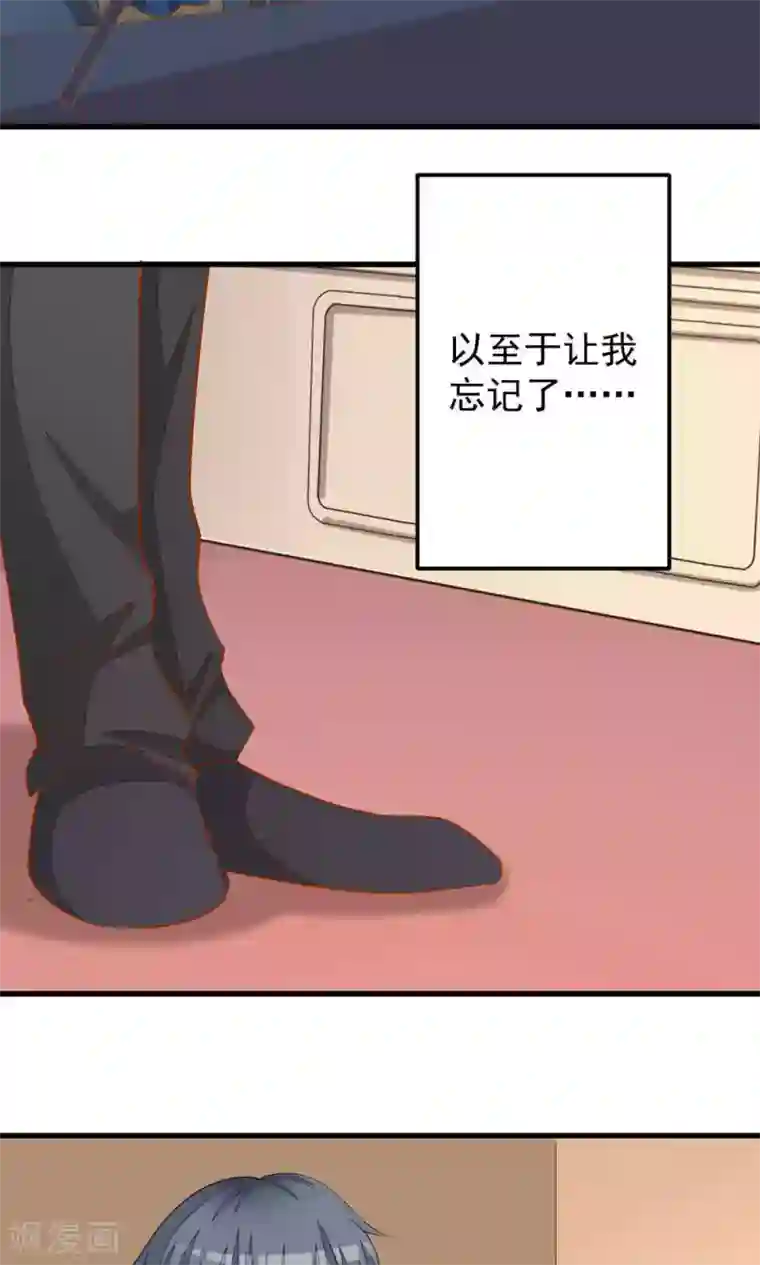 月夜香微来第36话