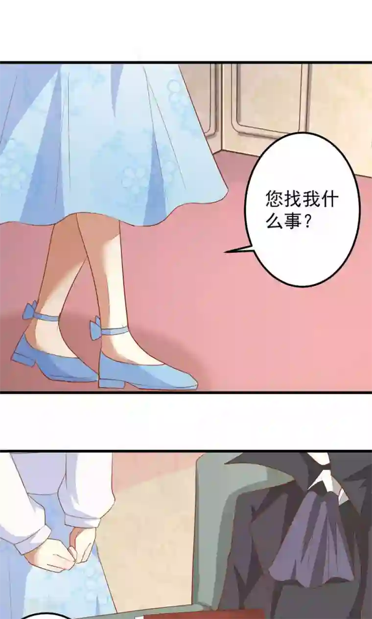 月夜香微来第36话