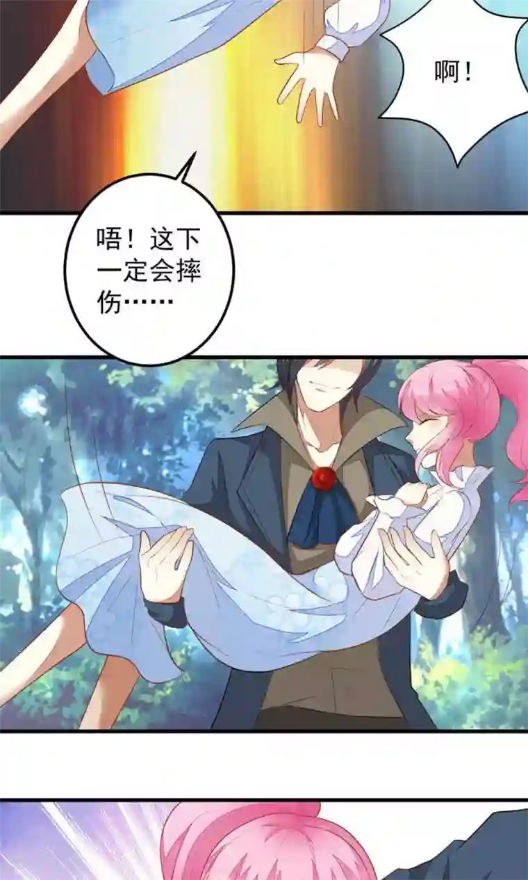 月夜香微来第36话