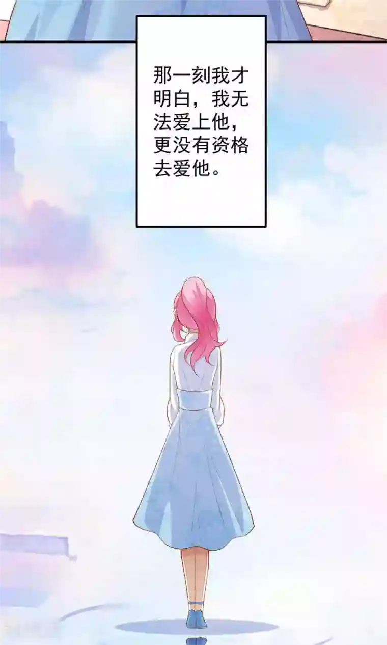 月夜香微来第36话