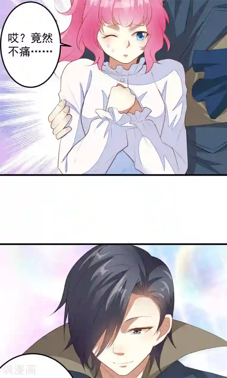 月夜香微来第36话