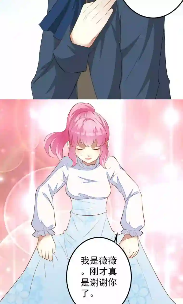 月夜香微来第36话