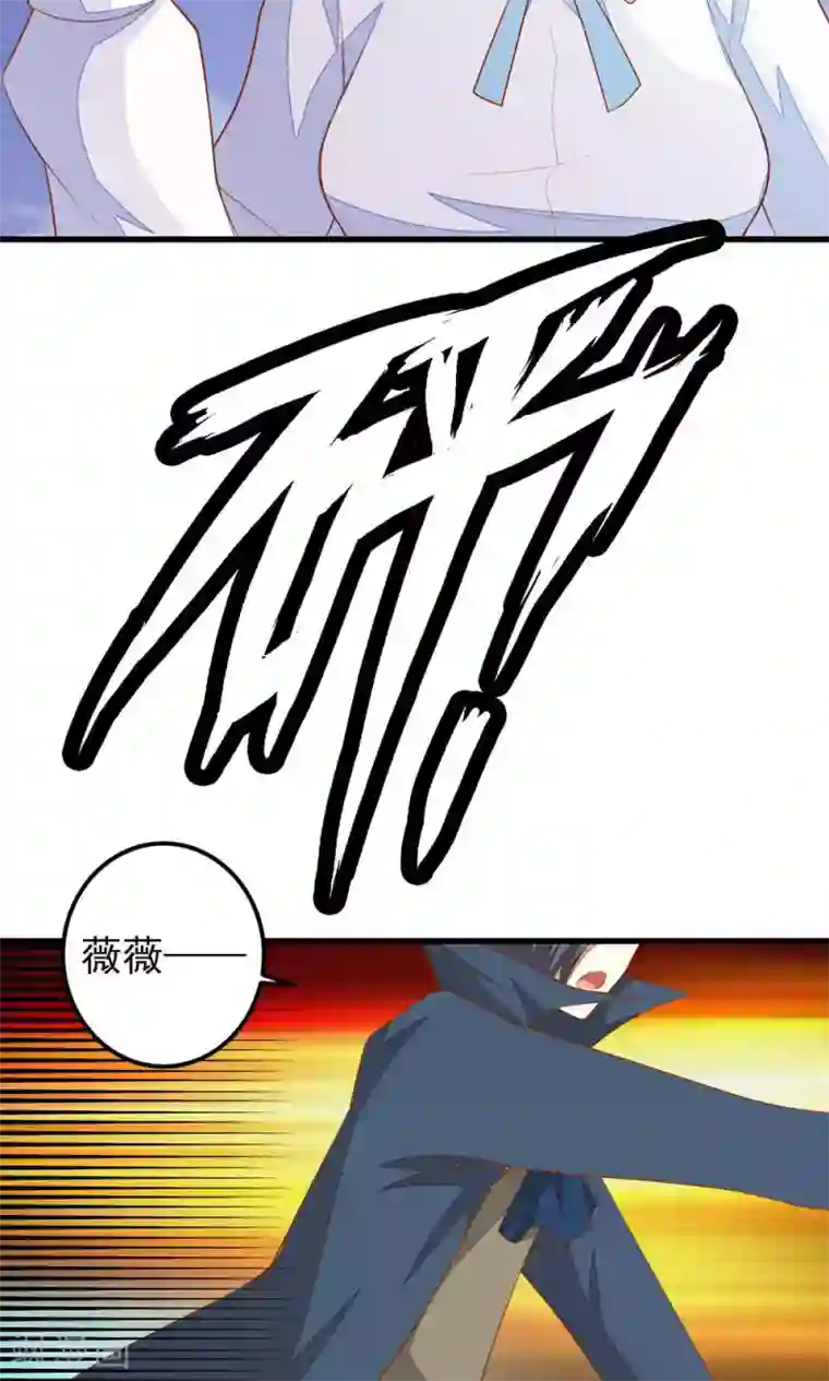 月夜香微来第37话