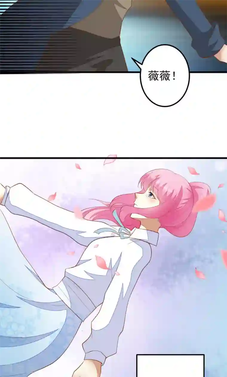 月夜香微来第37话