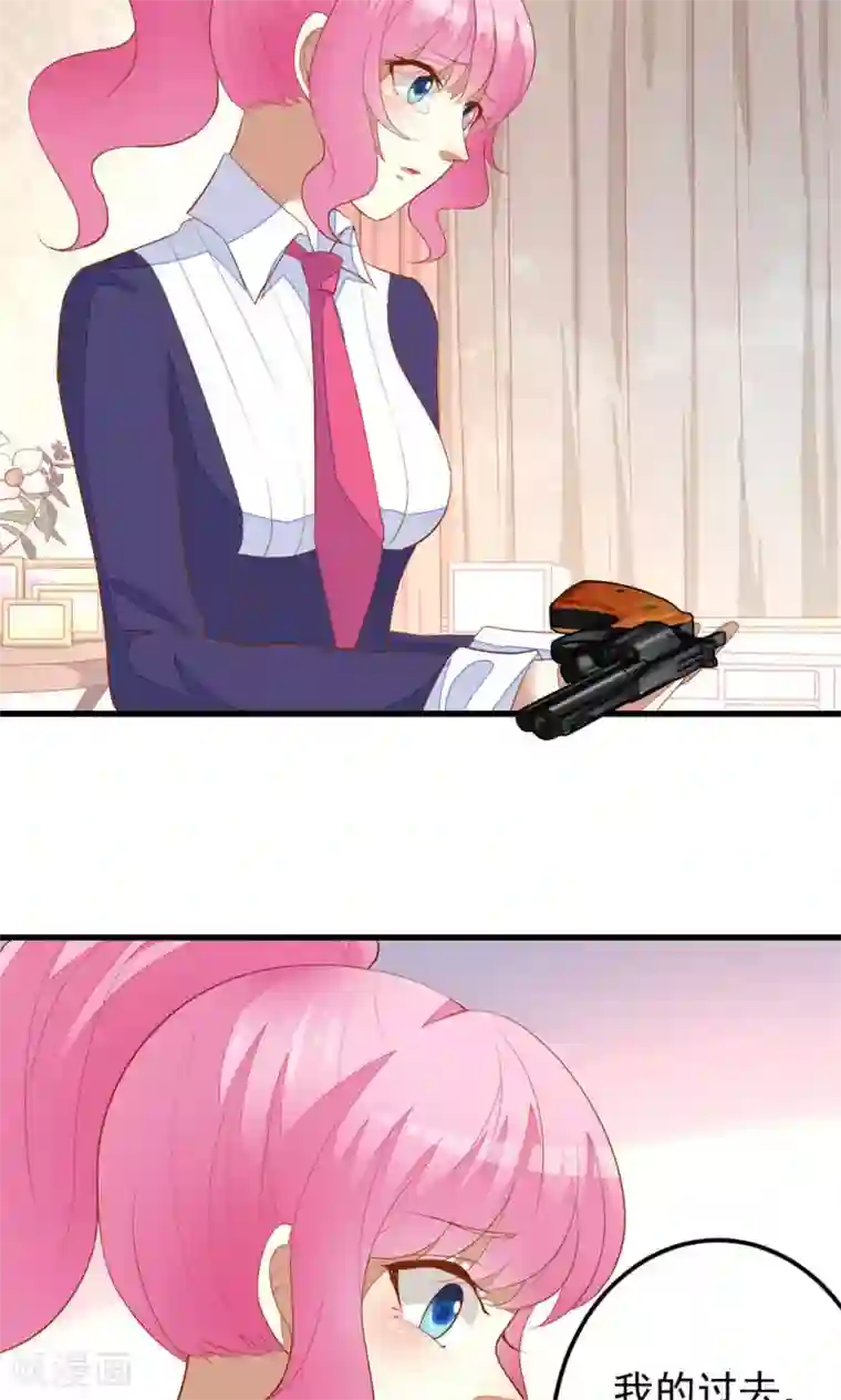 月夜香微来第37话