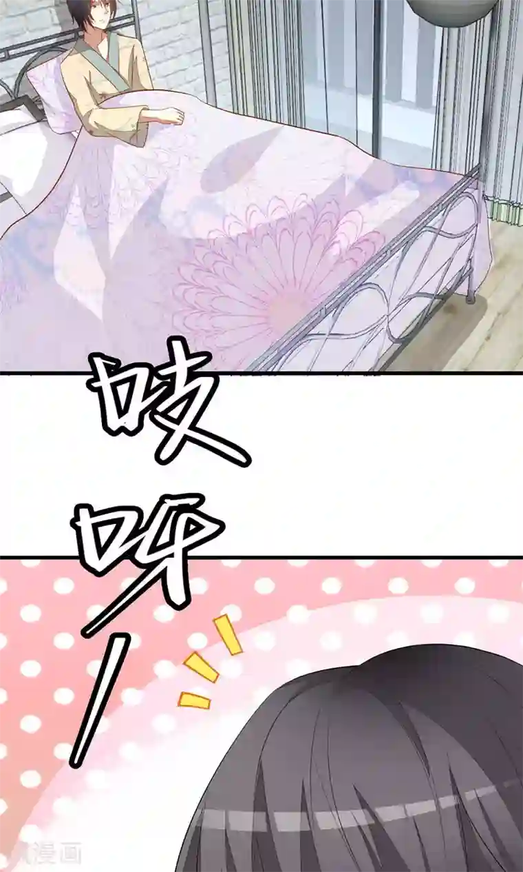 月夜香微来第37话