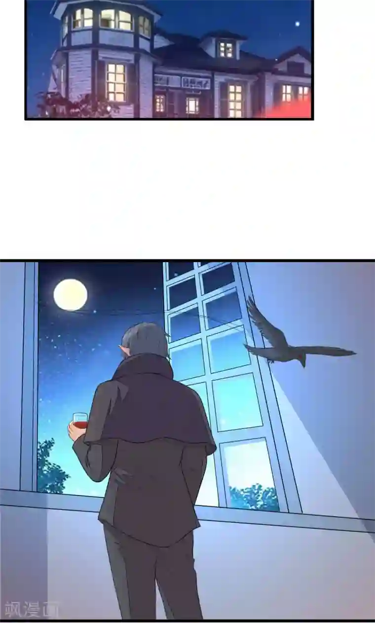 月夜香微来第38话