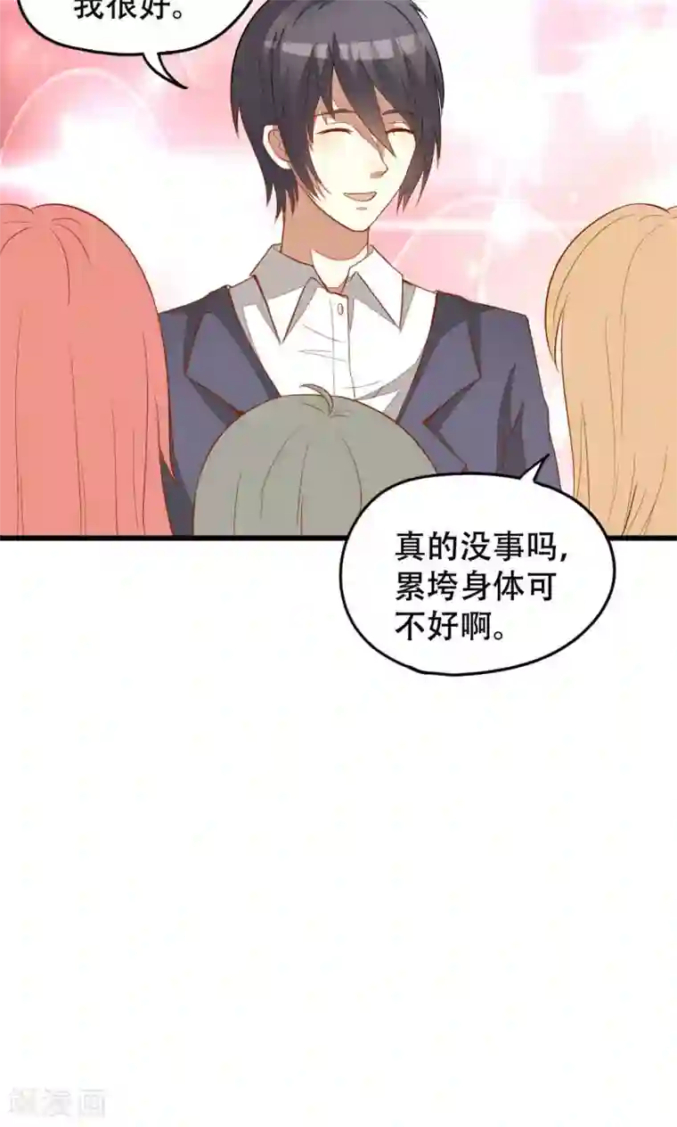 月夜香微来第38话