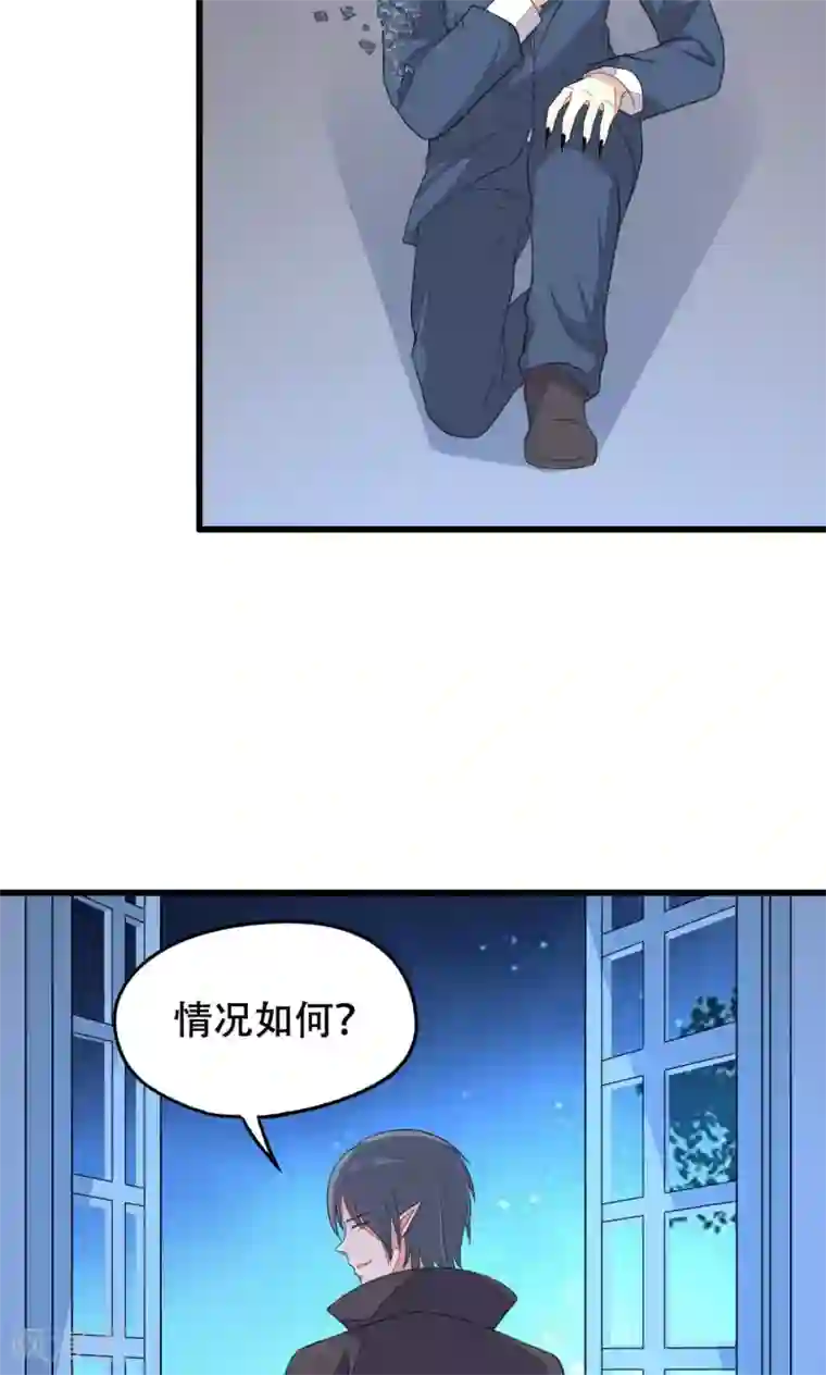 月夜香微来第38话