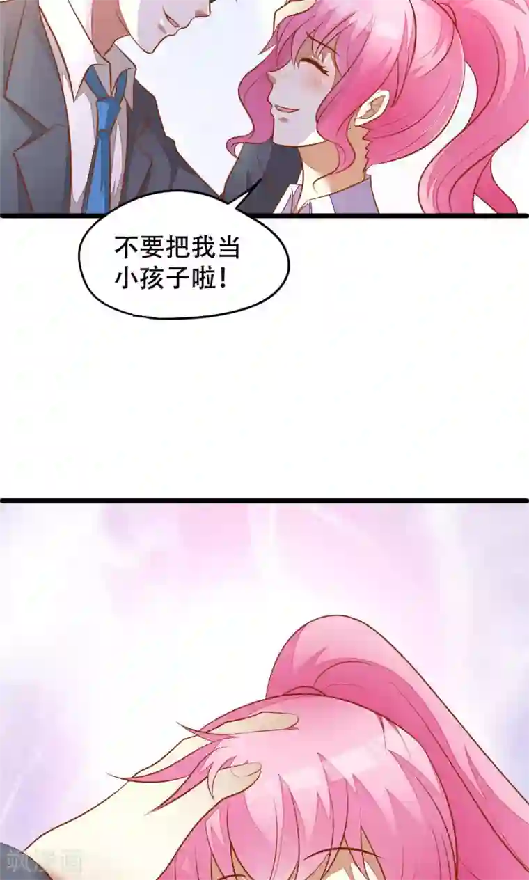 月夜香微来第38话