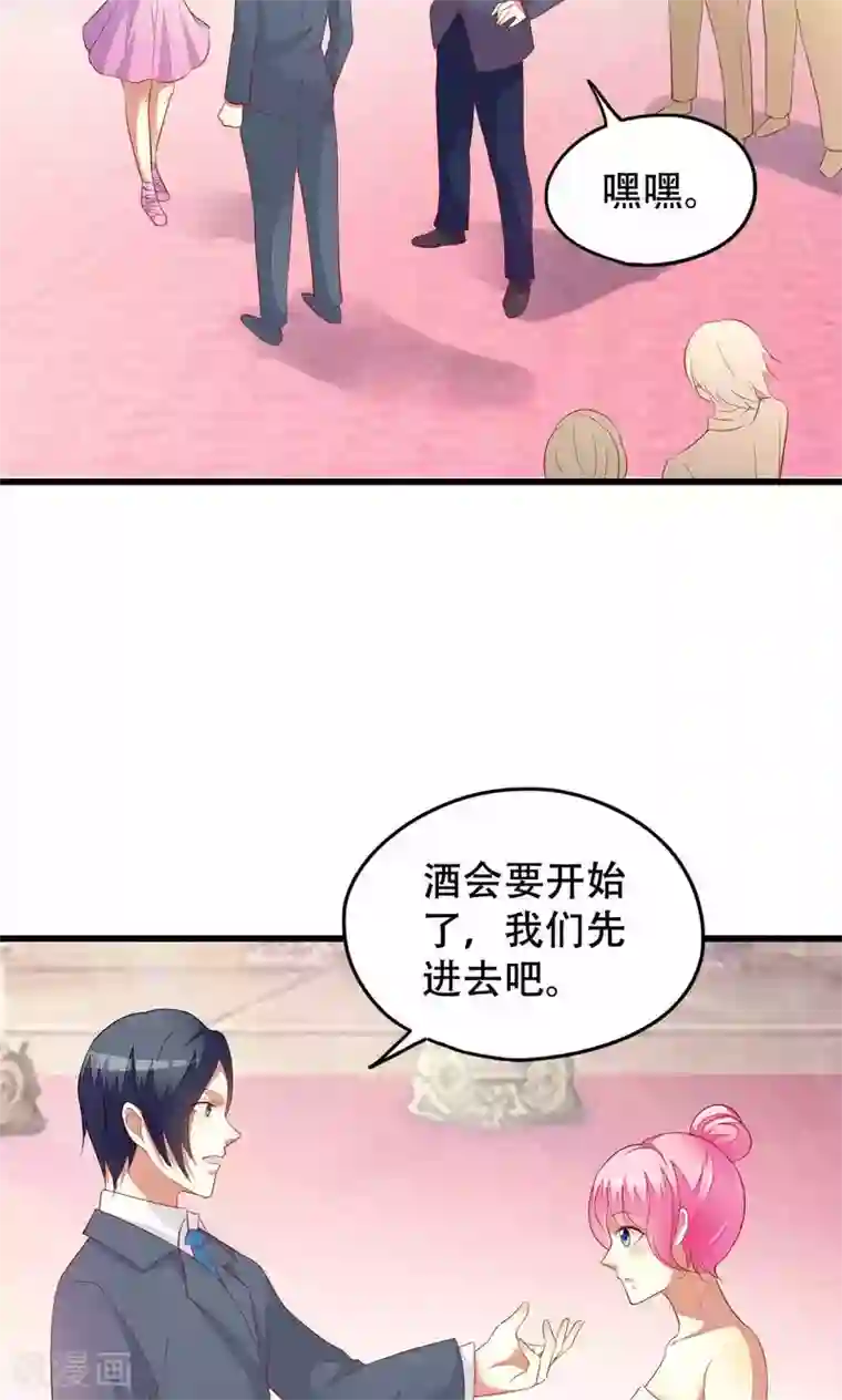 月夜香微来第39话