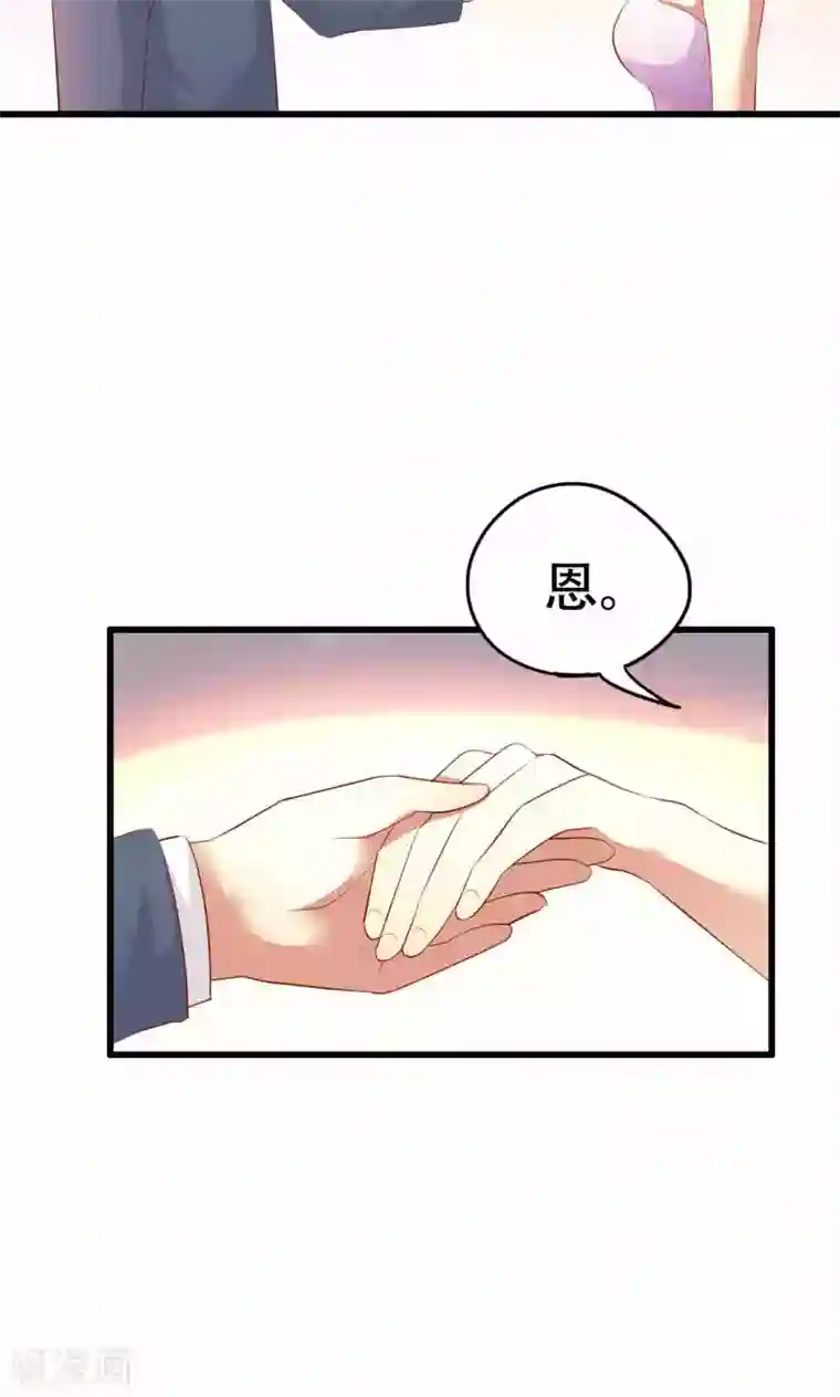 月夜香微来第39话