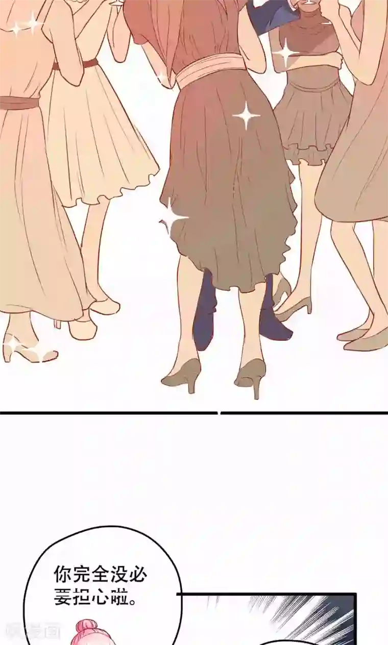 月夜香微来第39话