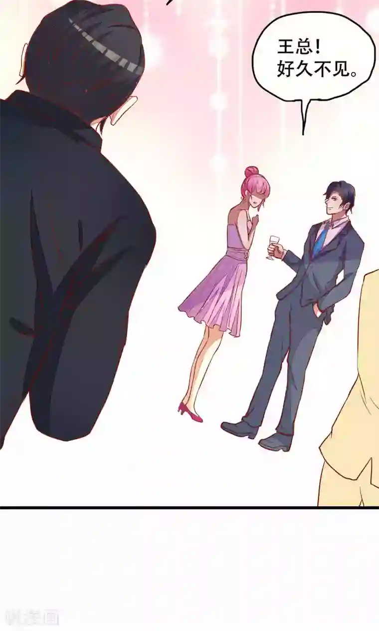 月夜香微来第39话