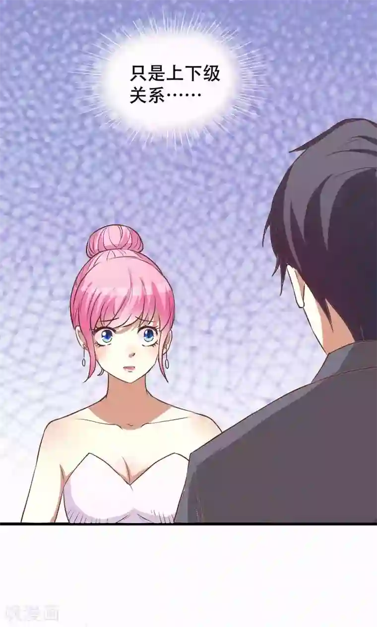 月夜香微来第39话