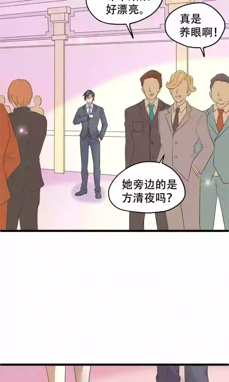 月夜香微来第39话