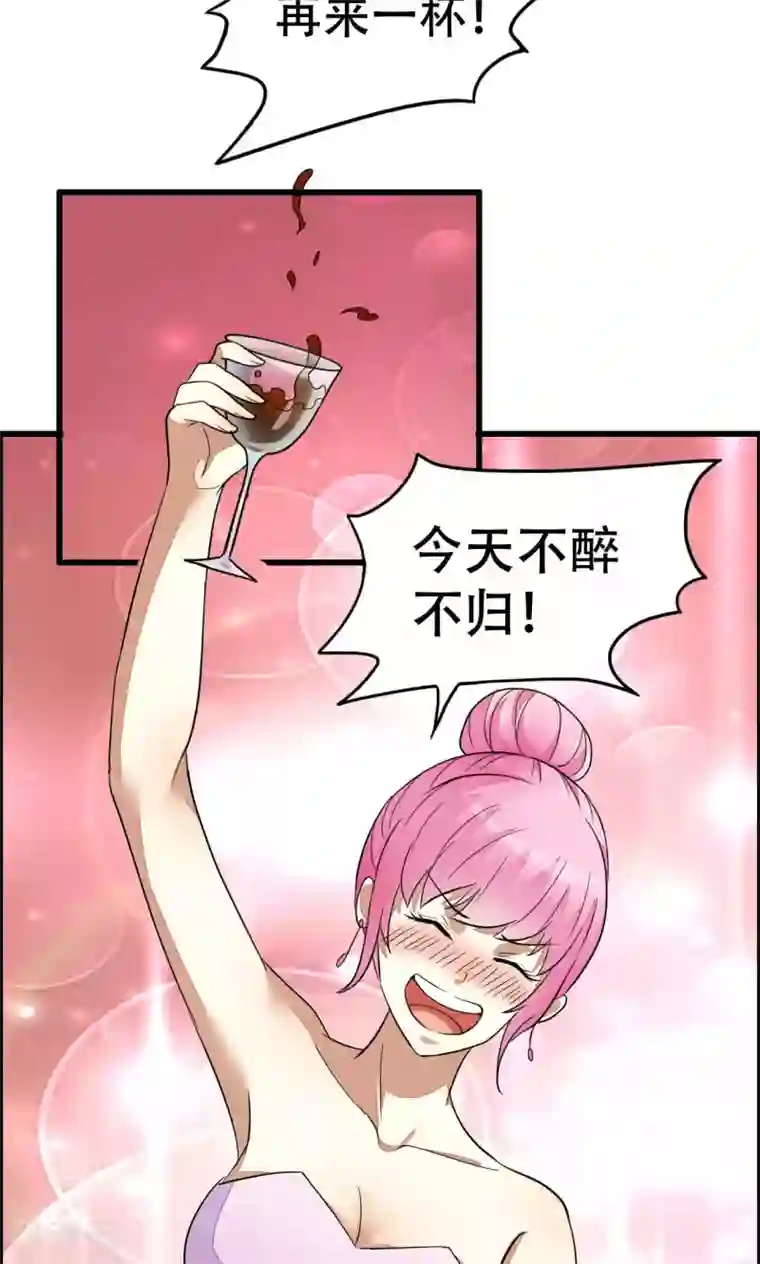 月夜香微来第40话