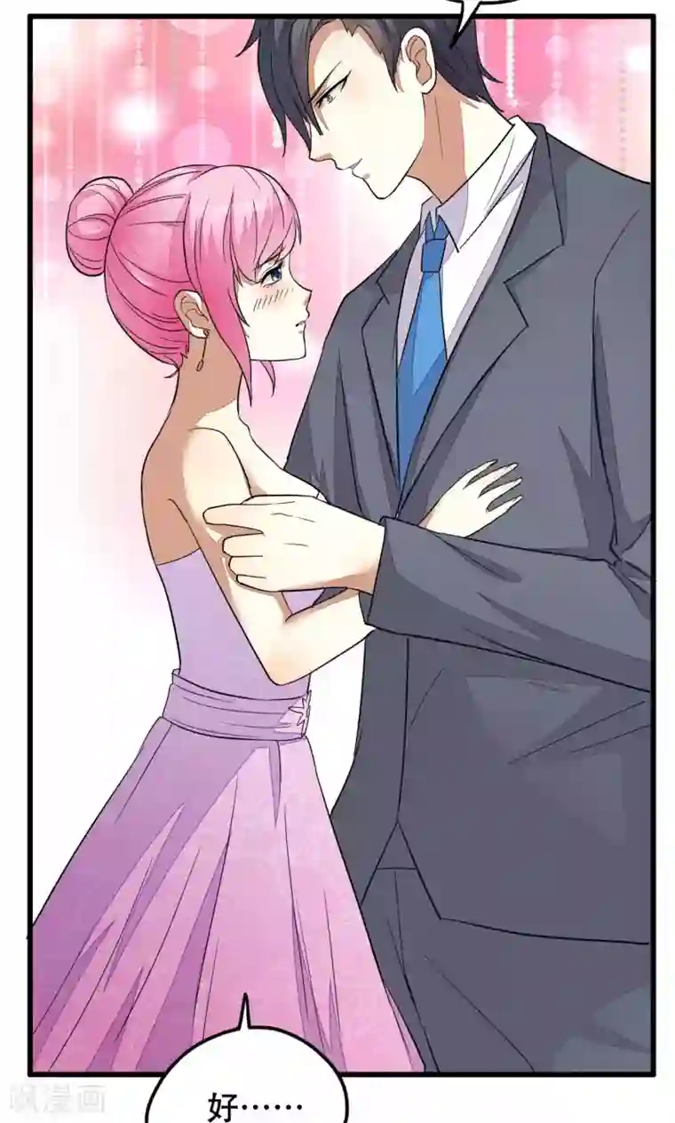 月夜香微来第40话