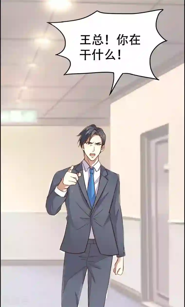 月夜香微来第40话