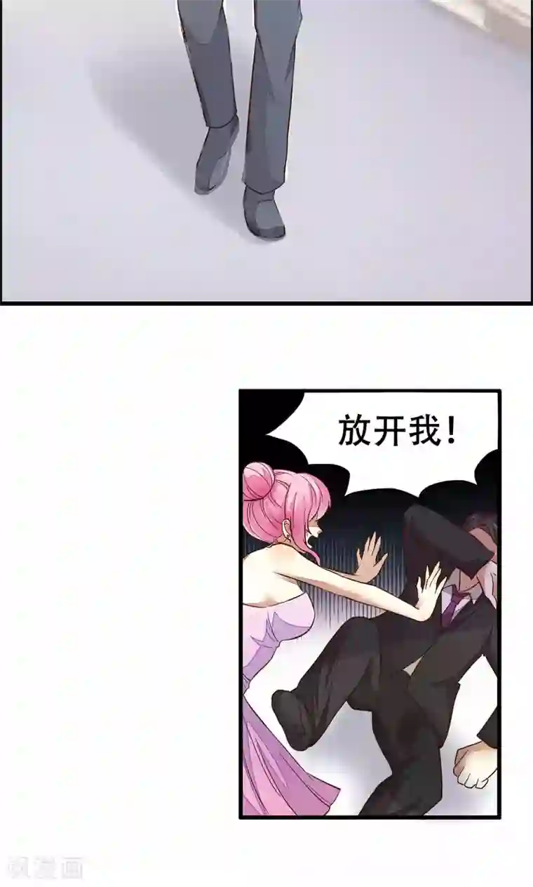 月夜香微来第40话