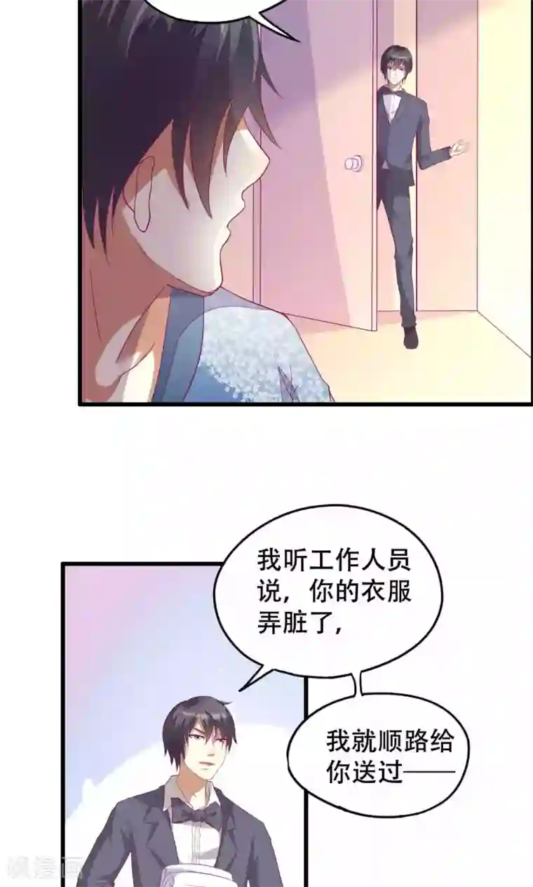 月夜香微来第41话