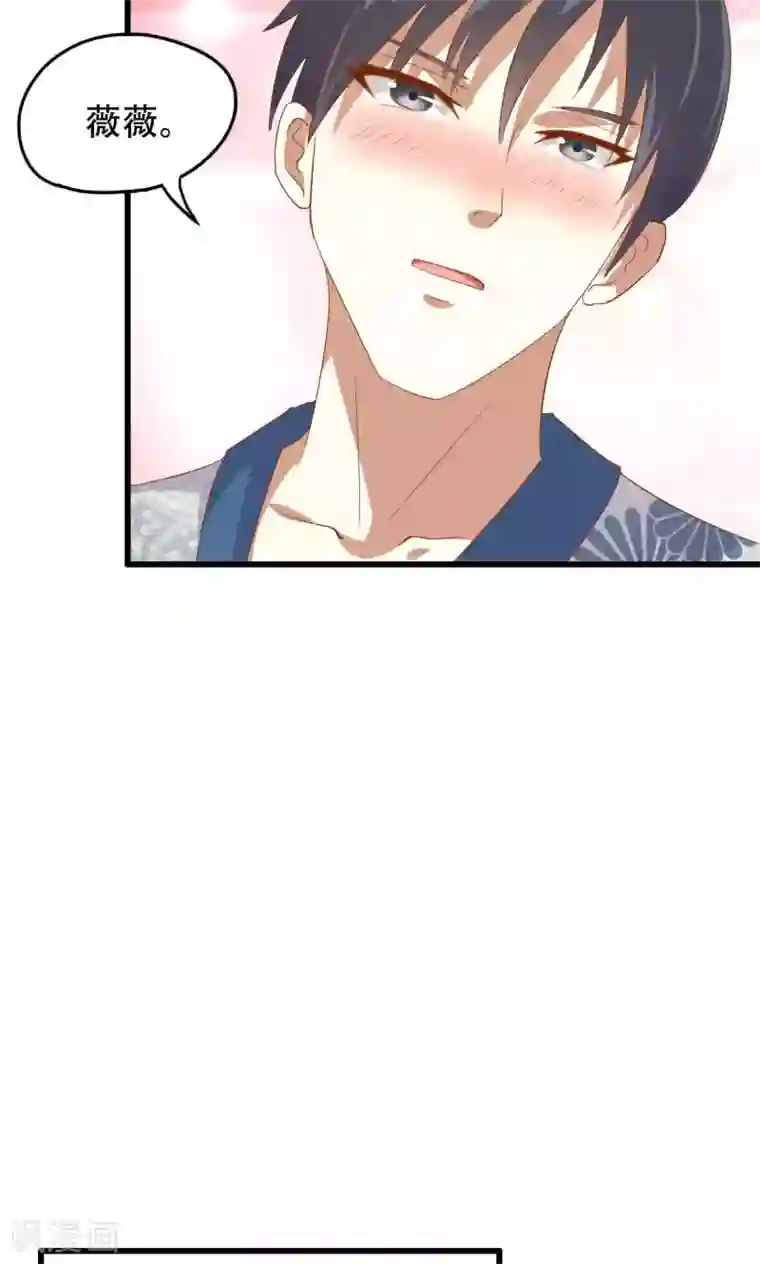 月夜香微来第41话