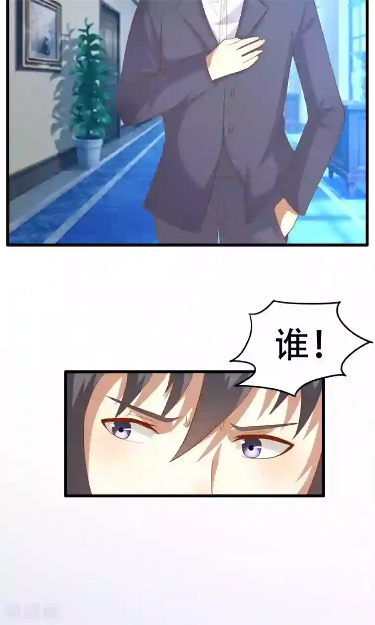 月夜香微来第41话