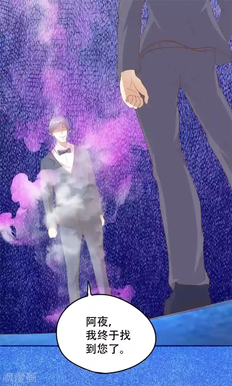 月夜香微来第41话