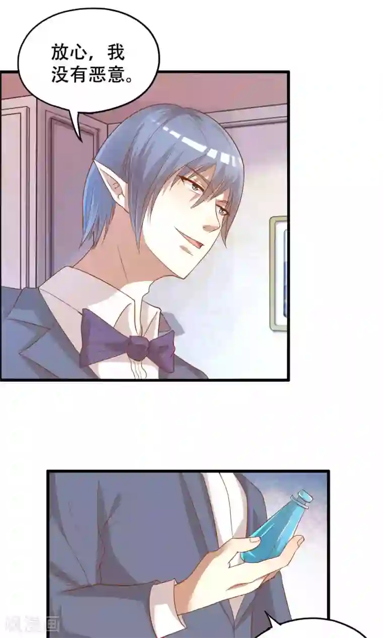 月夜香微来第41话