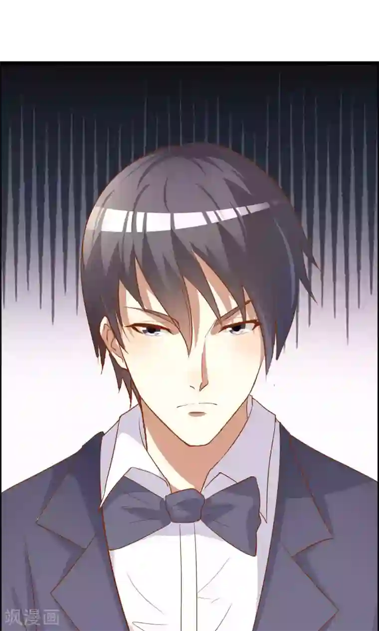 月夜香微来第41话