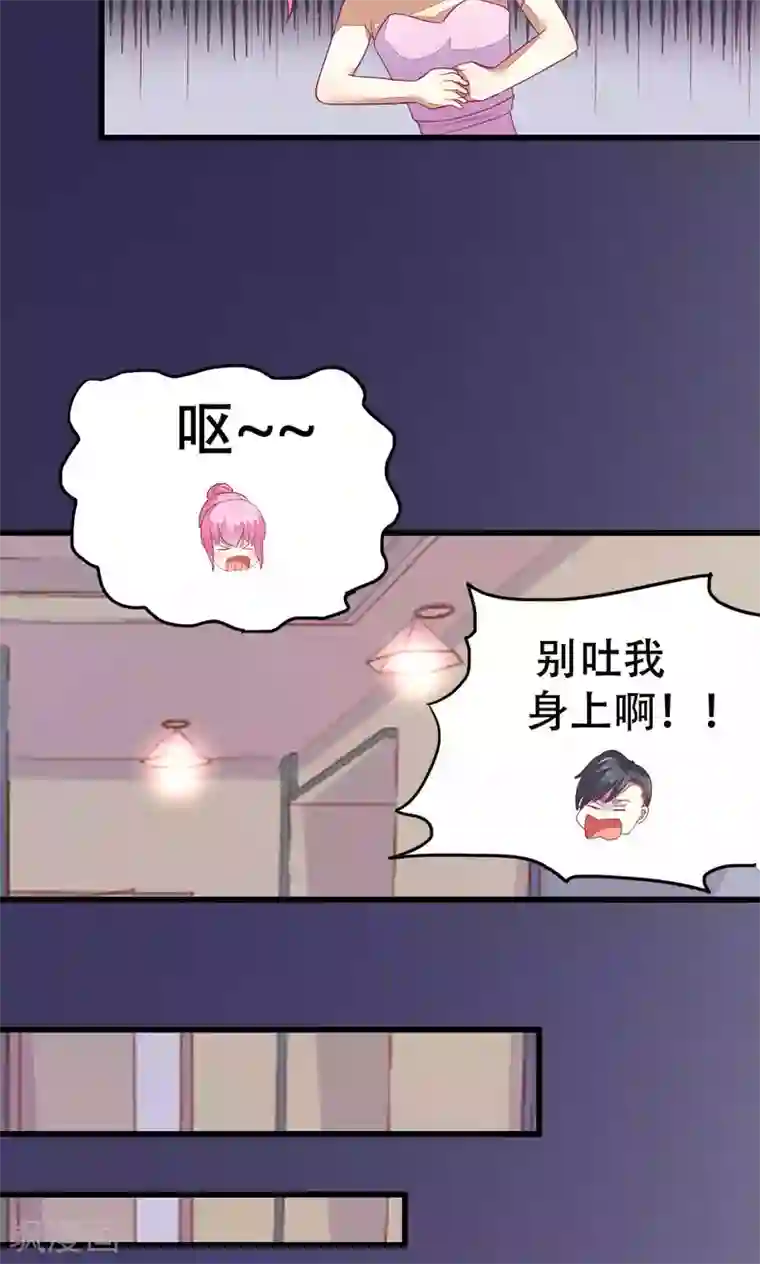 月夜香微来第41话