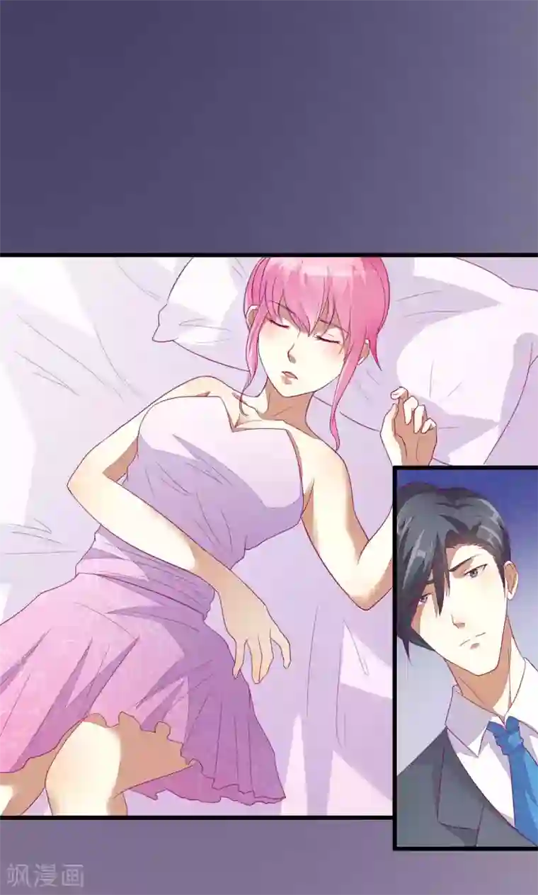 月夜香微来第41话