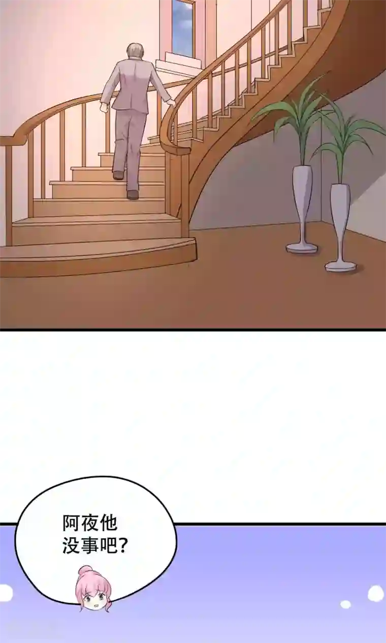 月夜香微来第42话