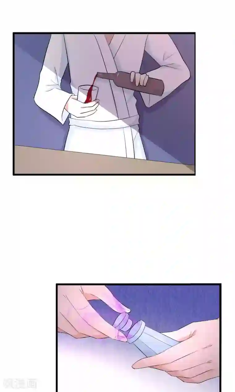 月夜香微来第42话