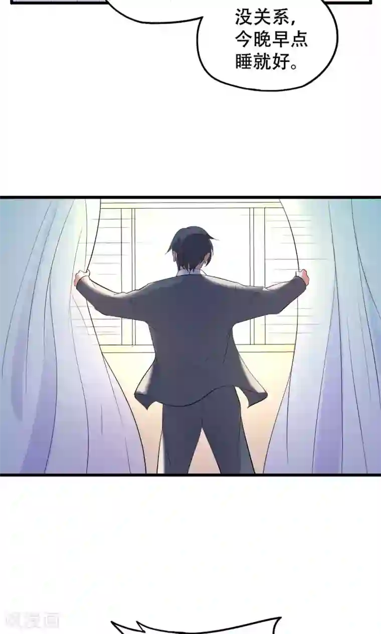 月夜香微来第42话