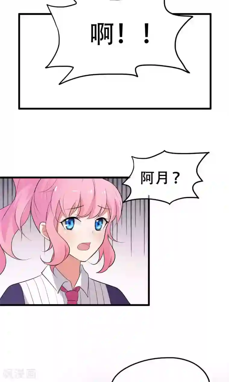 月夜香微来第42话