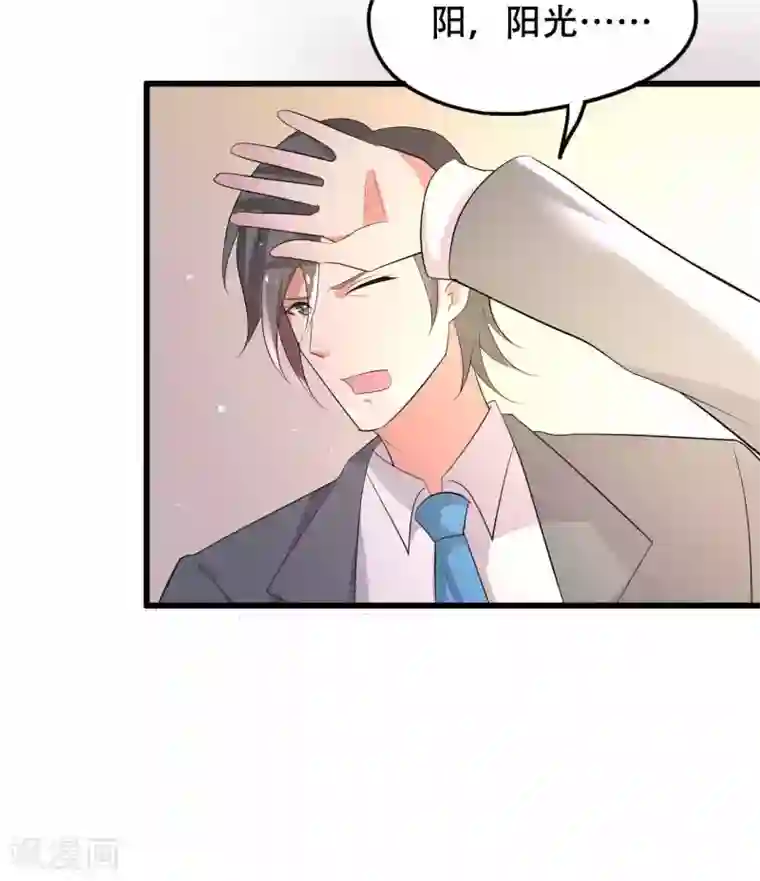 月夜香微来第42话