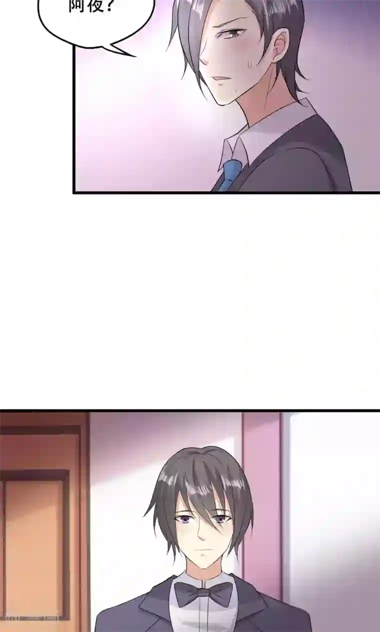 月夜香微来第42话