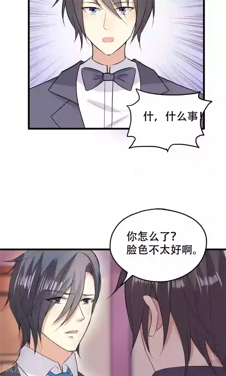 月夜香微来第42话