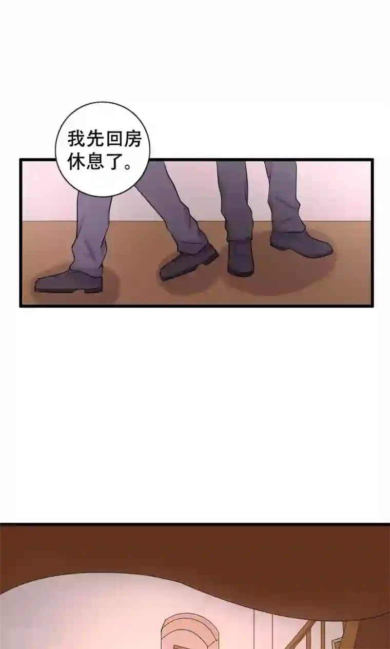 月夜香微来第42话