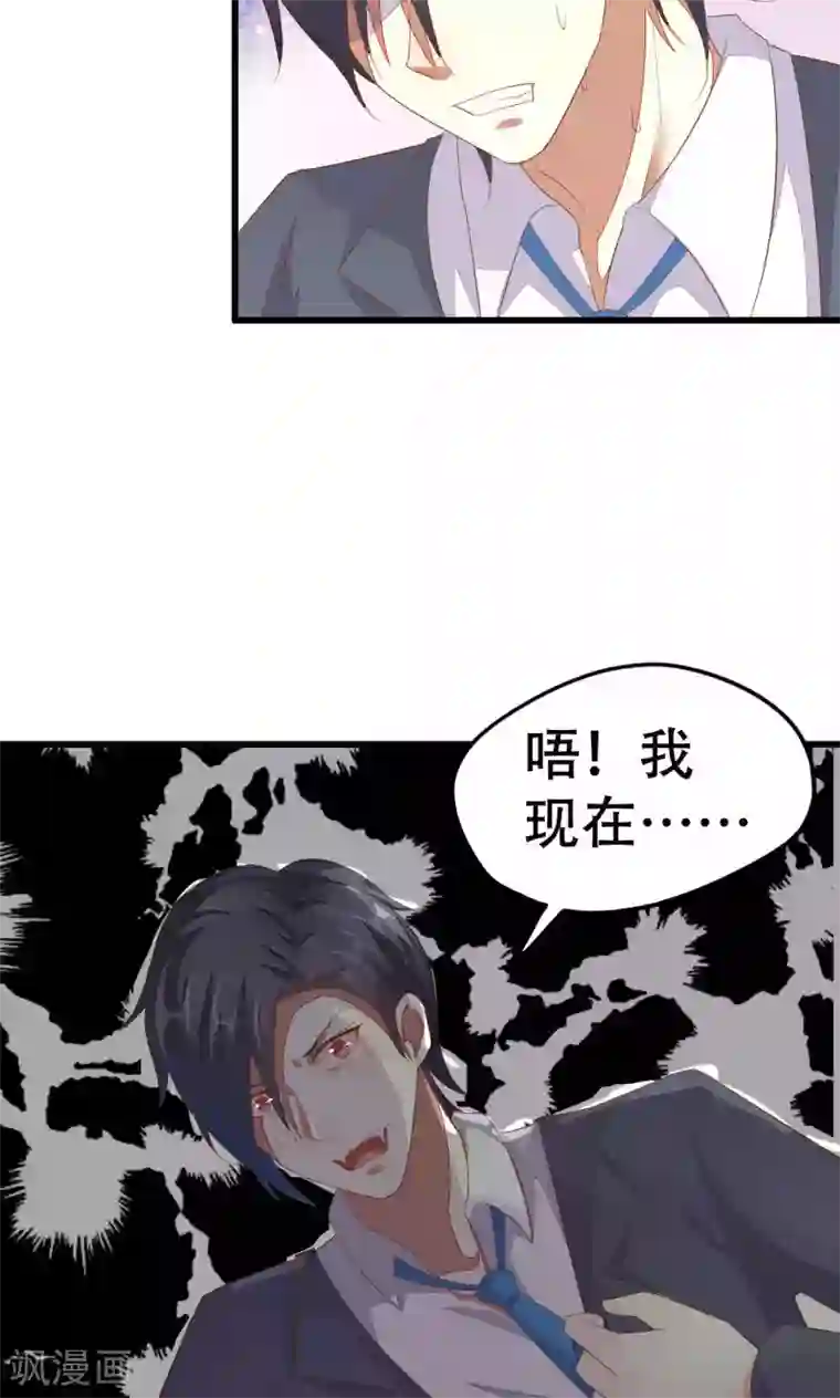 月夜香微来第43话