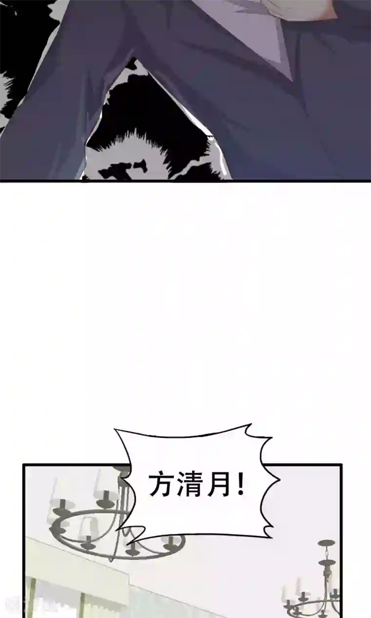 月夜香微来第43话