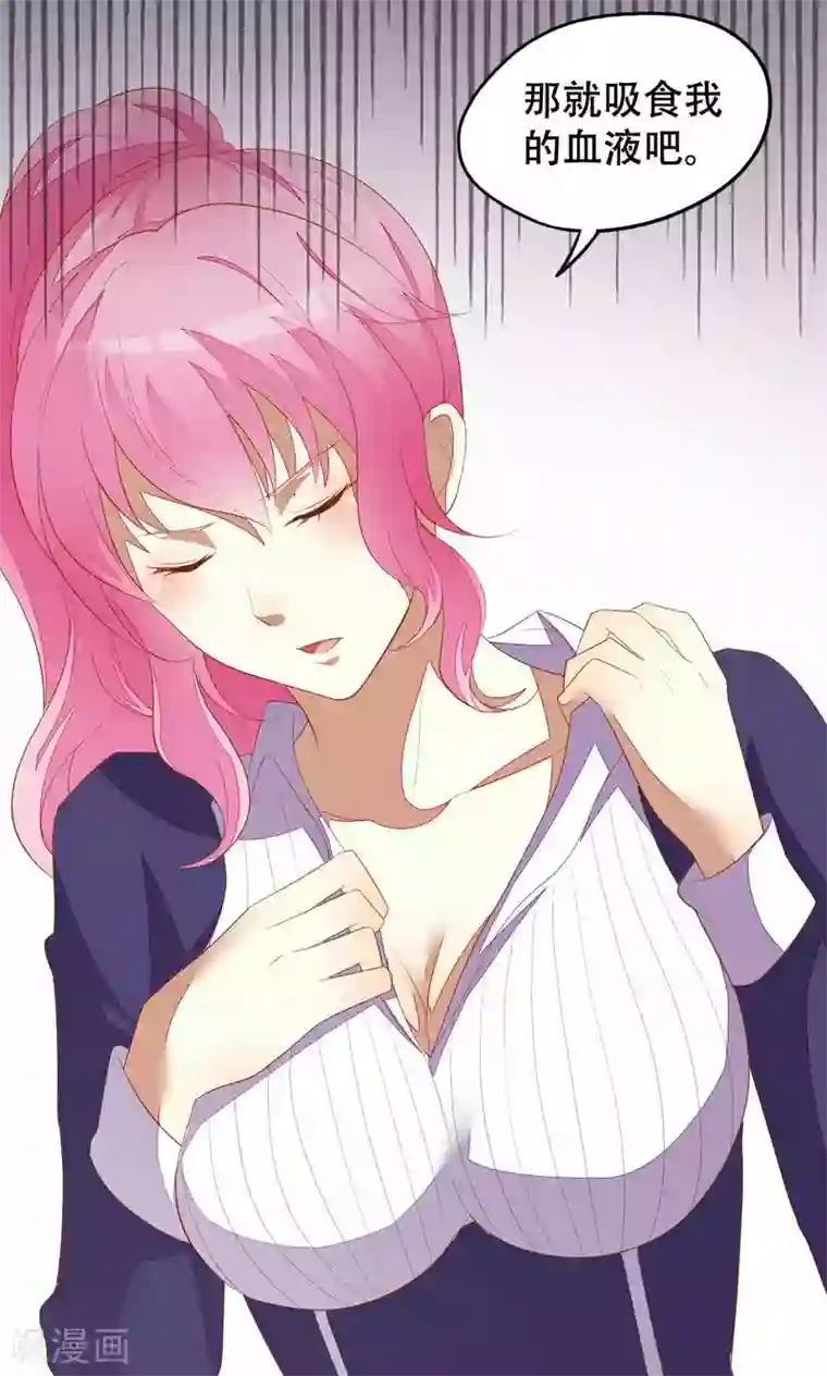 月夜香微来第43话