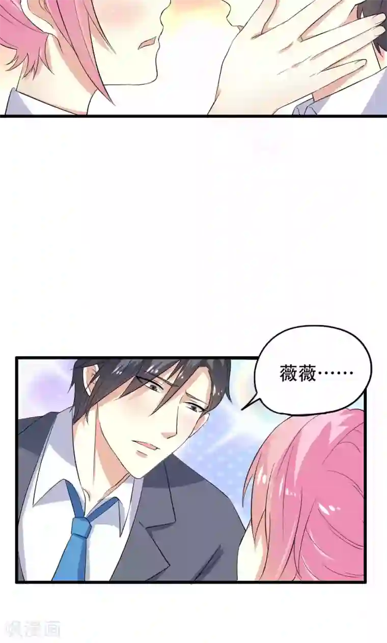 月夜香微来第43话